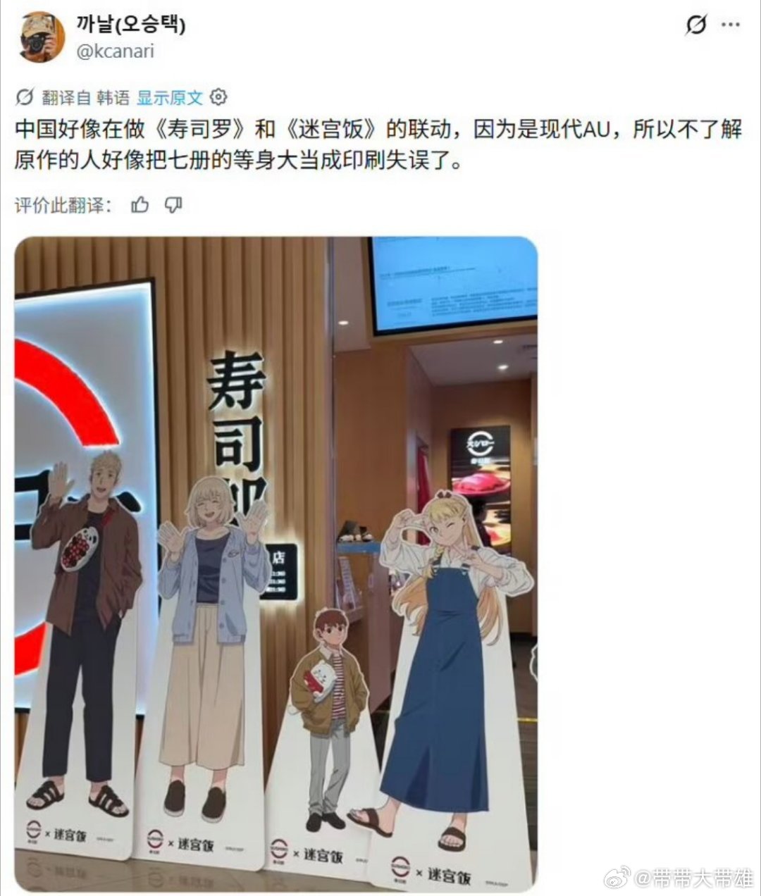 半身人笑话: ​​​