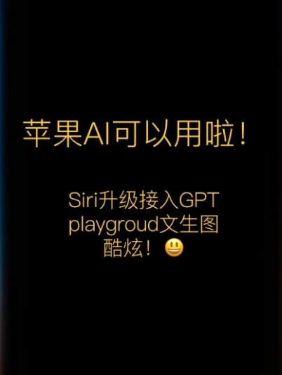 AI会成为iPhone的短板吗 从行业布局来看，苹果近三年收购了 12 家人工智