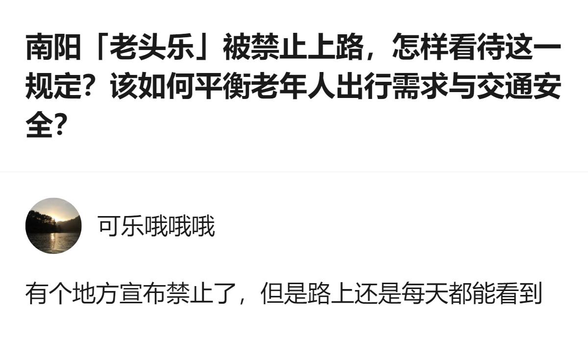 南阳此前出台低速四轮电动车禁行通告后，当地小区里这类非标车辆大量闲置，不过仍有不
