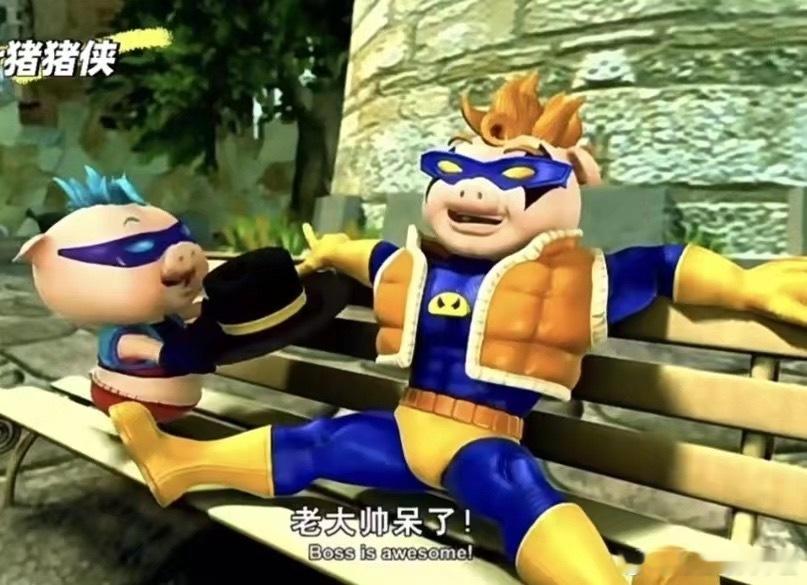 喊别人老大时我对自己的角色定位： 