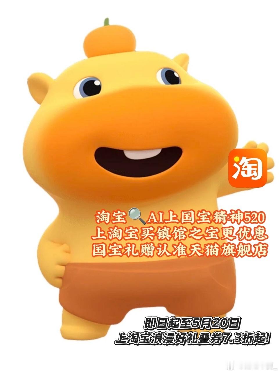 AI上国宝精神谁能拒绝萌系国宝文创🐱猫天天玩转博物馆趣味满满，520送礼选国宝