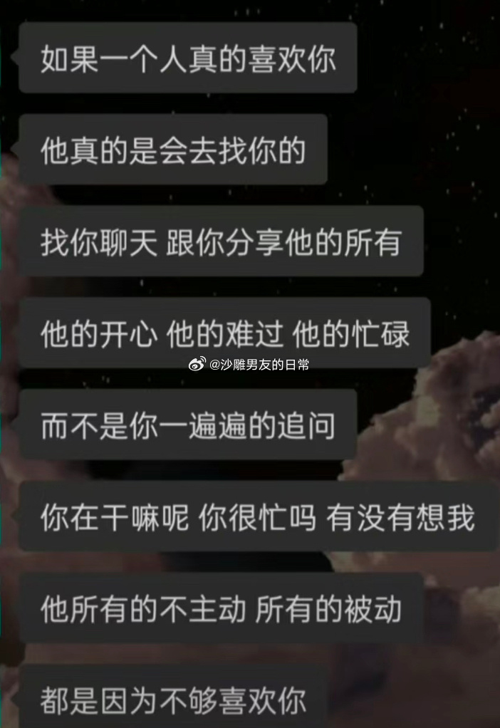 狠狠点了，不主动就是不喜欢！ ​​​