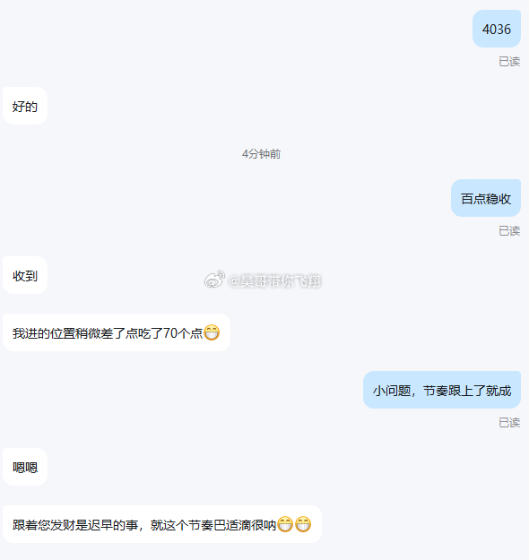 赵先生入盘实操记：三波连战连捷，翻倍只是咱们阶段性的小目标今晚盘内胜利的交响乐接