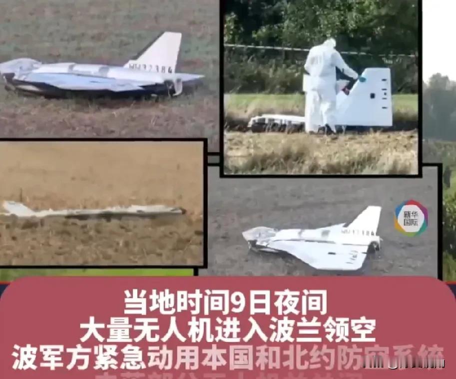 欧洲是否会因波兰无人机事件加大对乌支持波兰突遭无人机“入侵”，背后似有俄乌冲突的