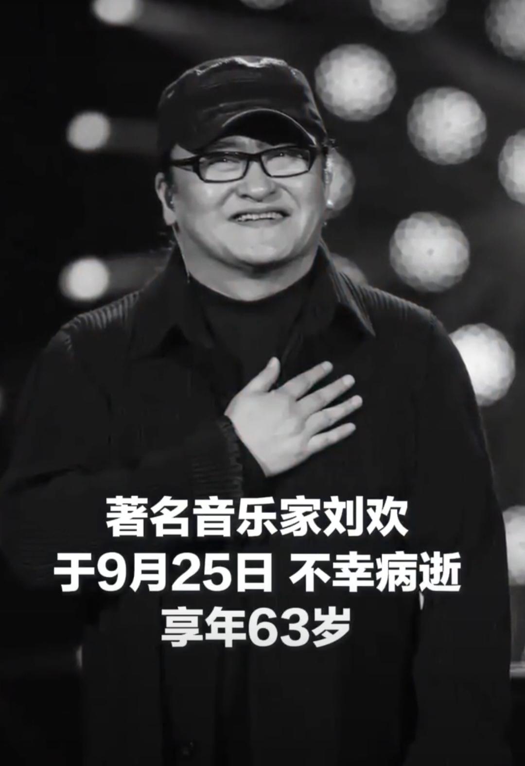 刘欢为电视剧创作的十首代表作：
1. 《千万次的问》
电视剧《北京人在纽约》主题