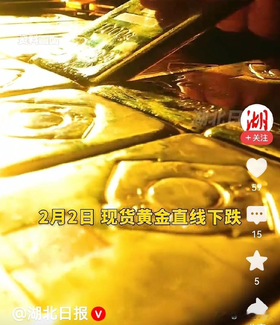 黄金克价涨至1600元，一夜大涨102元！
今天小区的赵阿姨，早晨刷新闻，看到了