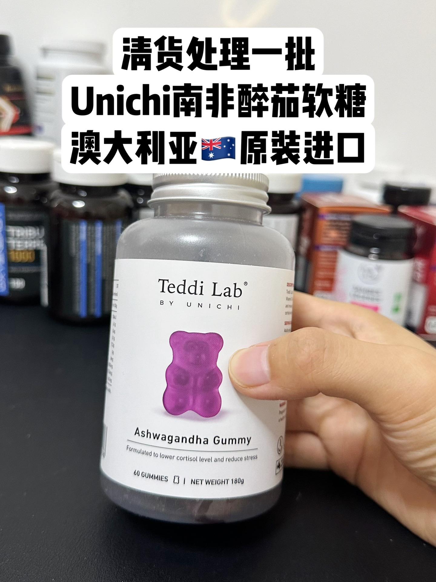 澳大利亚进口小熊南非醉茄补货了，三瓶活动真的划算  可以囤起来了