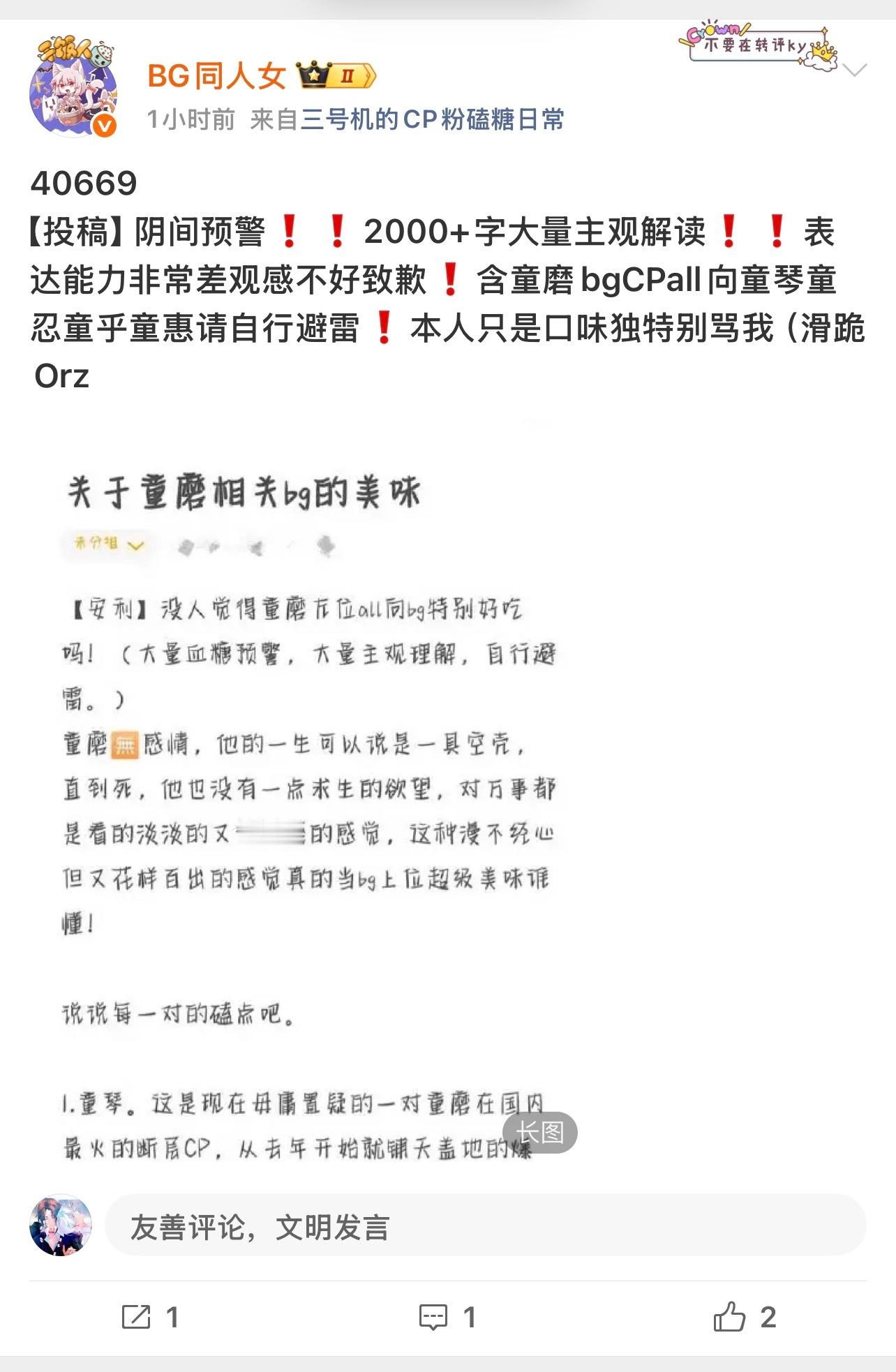 公公发力了🌚 ​​​