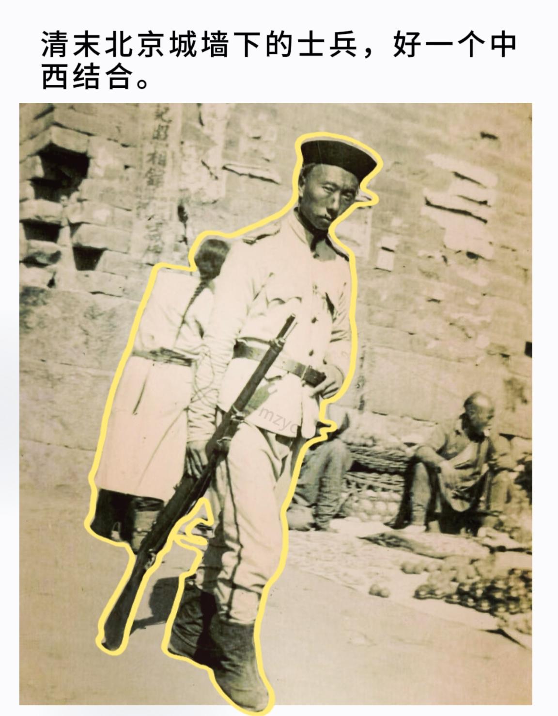 鞋子和帽子保持本色，衣服换成了西式样了。士兵身后的城墙下是老百姓正在摆...