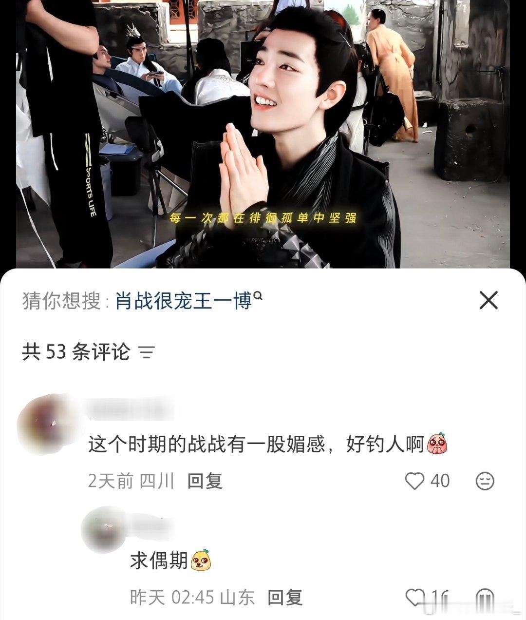 好一个求偶期哈哈哈哈哈哈哈哈哈哈哈哈哈哈哈哈哈哈哈哈哈哈哈哈哈哈 