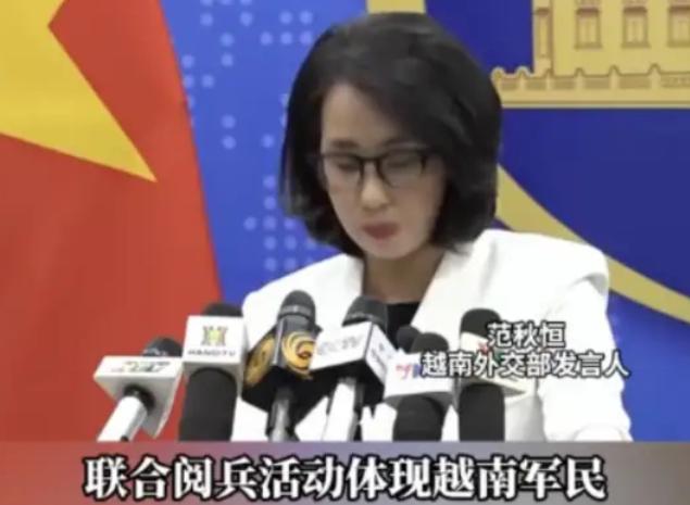 越南又杠上了？中国前脚定下9月3日阅兵，越南后脚就定9月2日，甚至还要邀请中国军