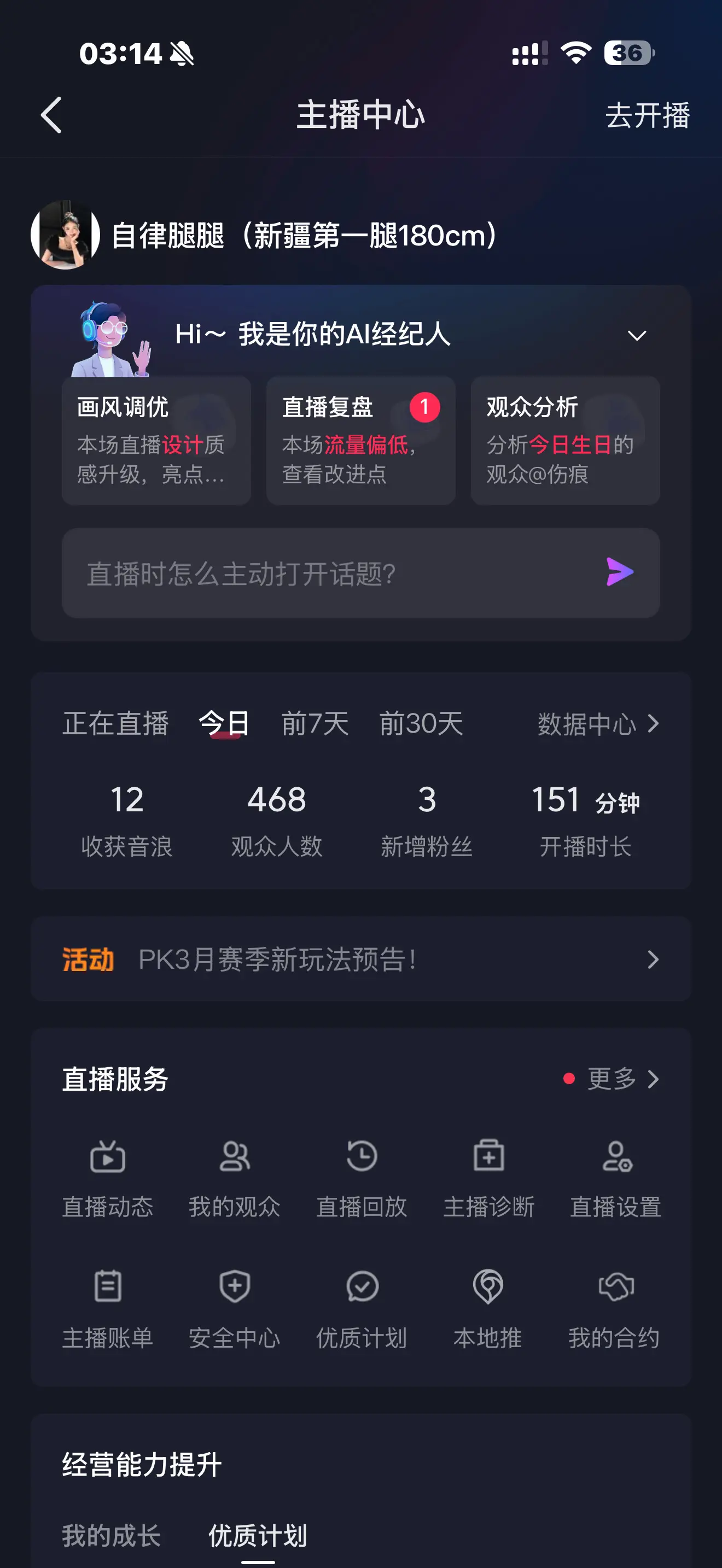 又是饥肠辘辘的一天