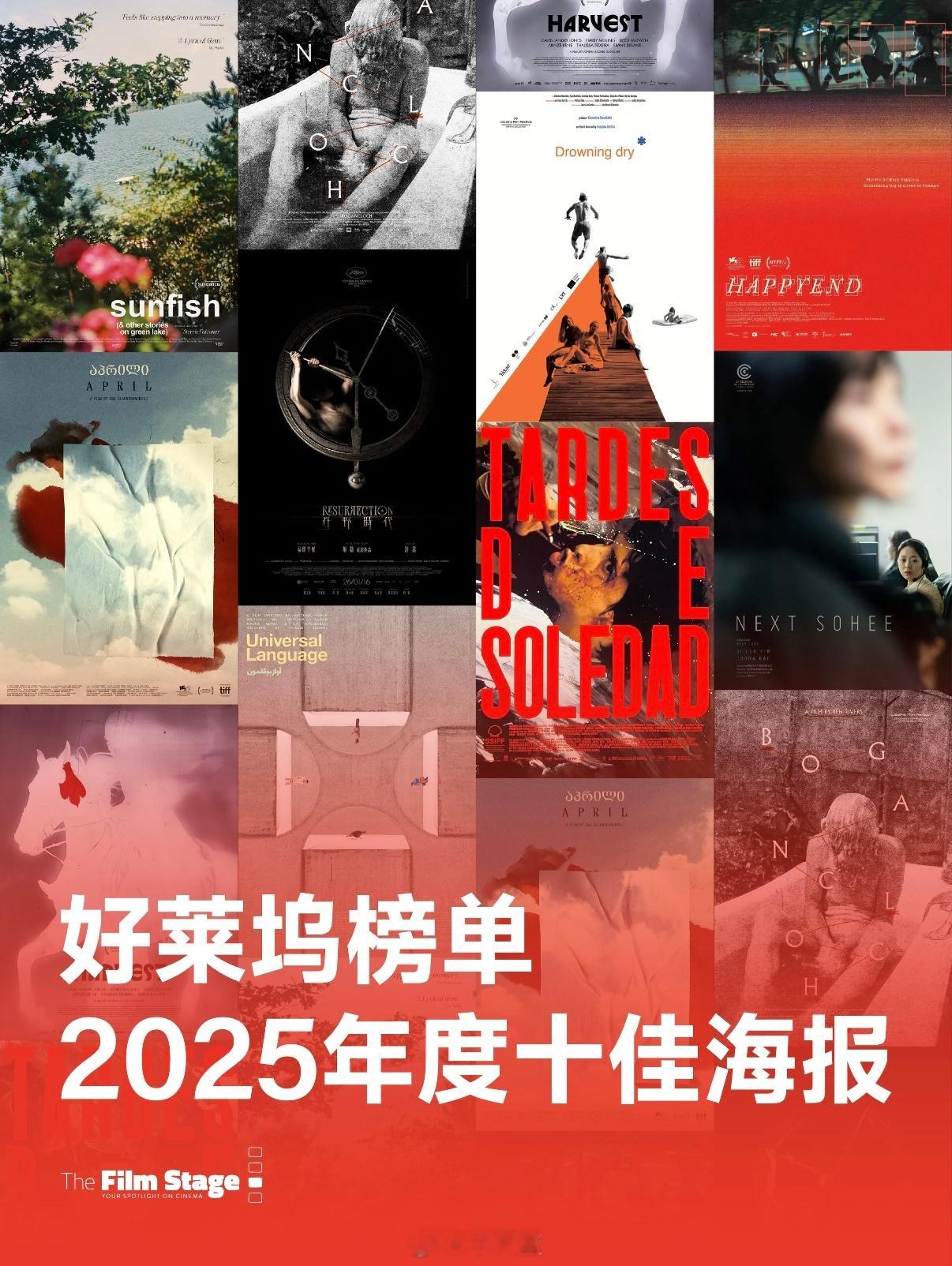 电影「狂野时代」台湾版海报入选The Film Stage2025年度十佳电影海