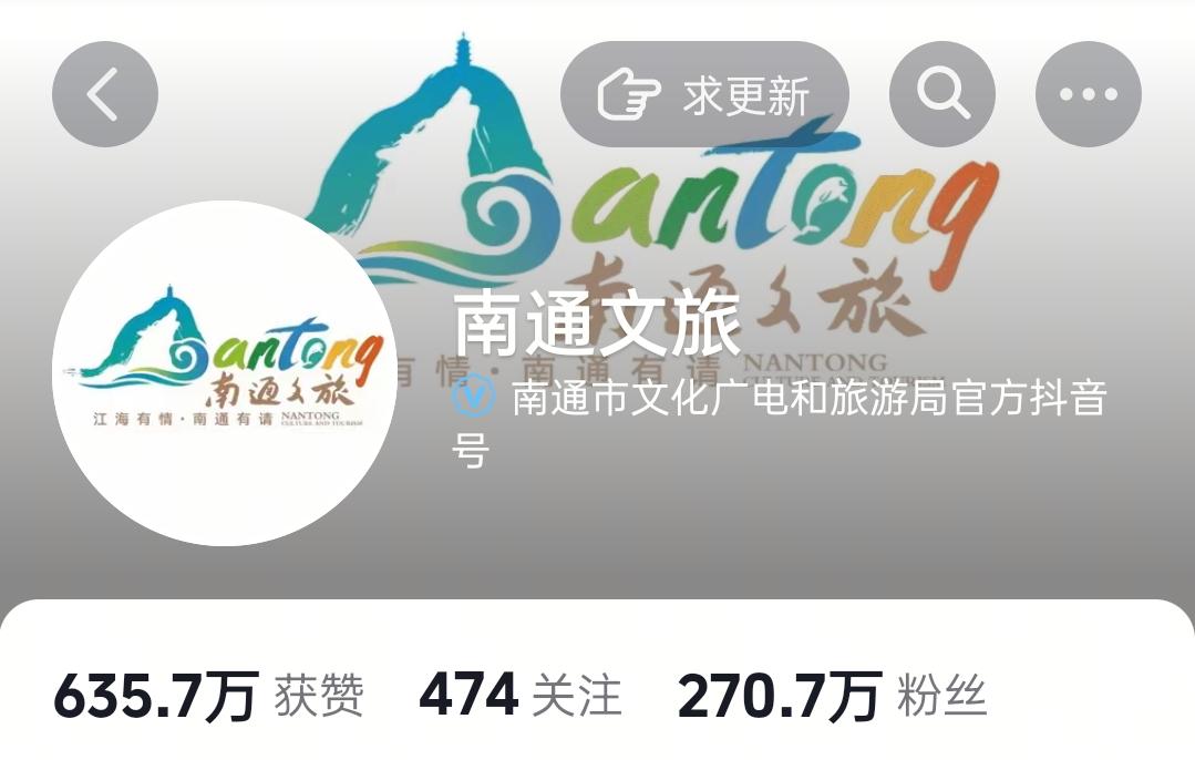 我是南京人，但此刻我认为南通才配的上“南哥”的称号。