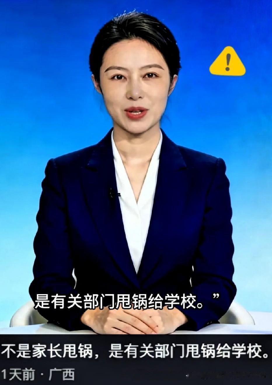 看到广西这纸文件，我竟有一丝想笑，又觉得荒诞得让人心酸。

这本该是常识，如今却
