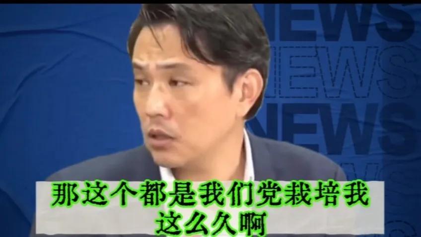 国民党新任“文传会主委”陈以信说：“担任文传会主委，并不是很多人想要抢的工作，说