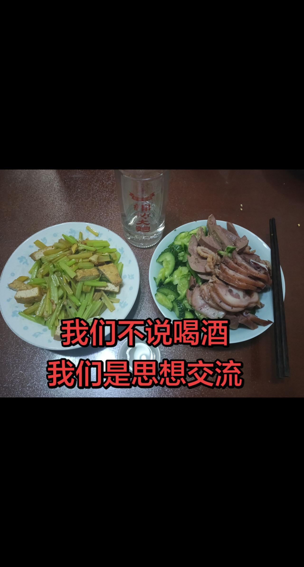 我们不说出去喝酒，喝酒就是思想交流。第一次喝酒，
是四十年前。
暑假在家没事做，