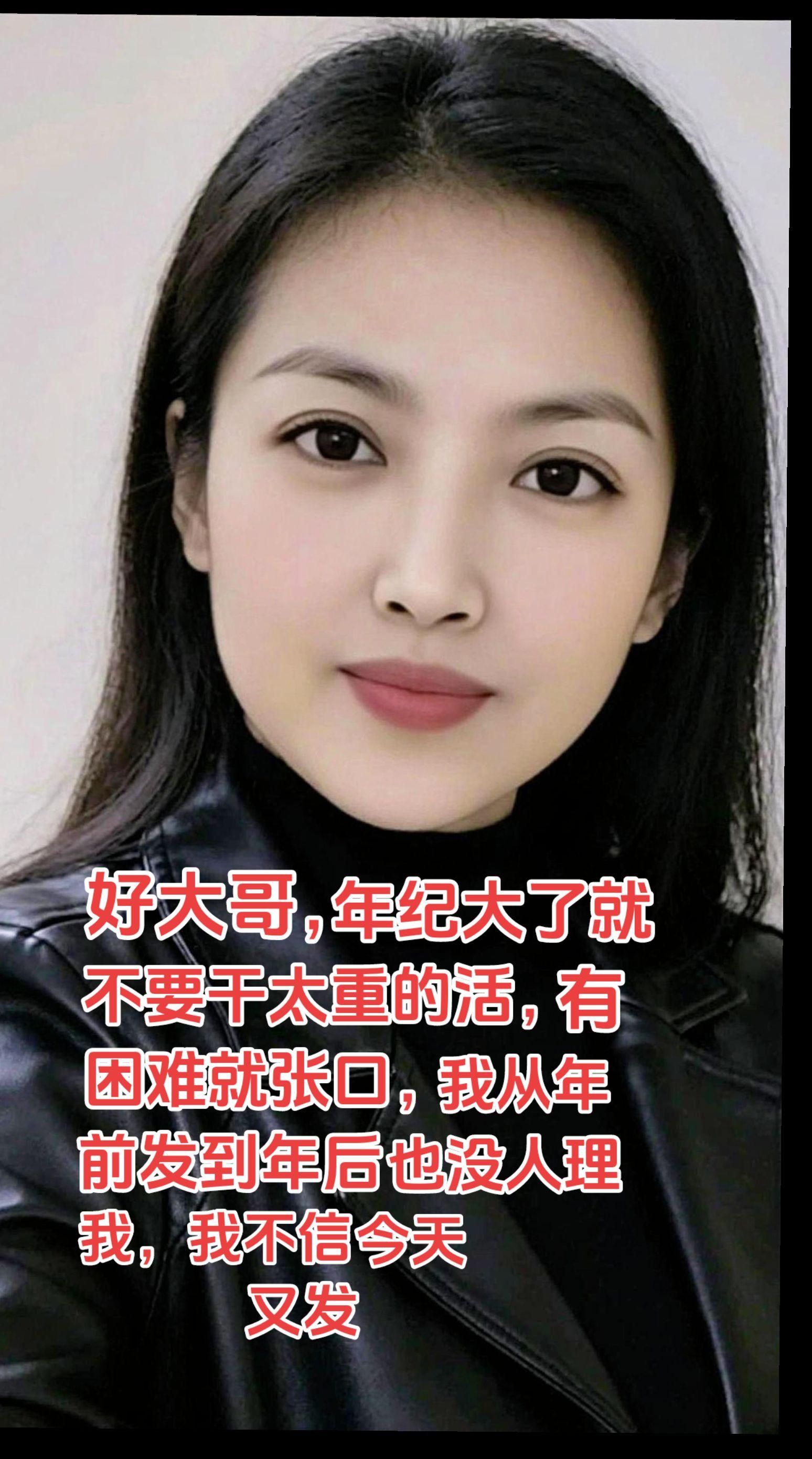 AI皮衣自拍