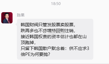 答案无论是我还是果总，都说过无数次了，周期股PE越低，实际上越昂贵！这些都是老股