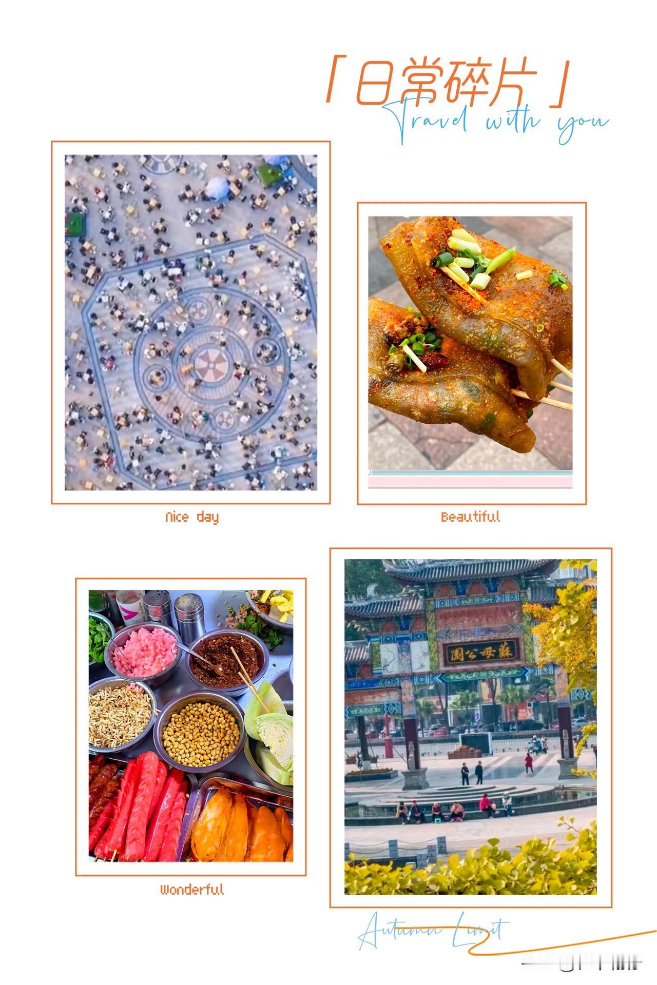 川渝人民的下午茶

     川渝下午茶的核心从来不是“吃”，而是“聚”。不管是