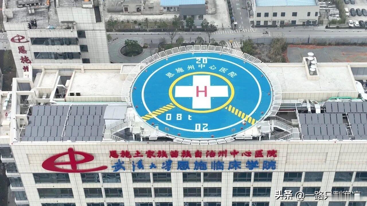 6月2日恩施州中心医院金龙院区医疗中心（二期）门急诊医技楼及紧急救援救治基地正式
