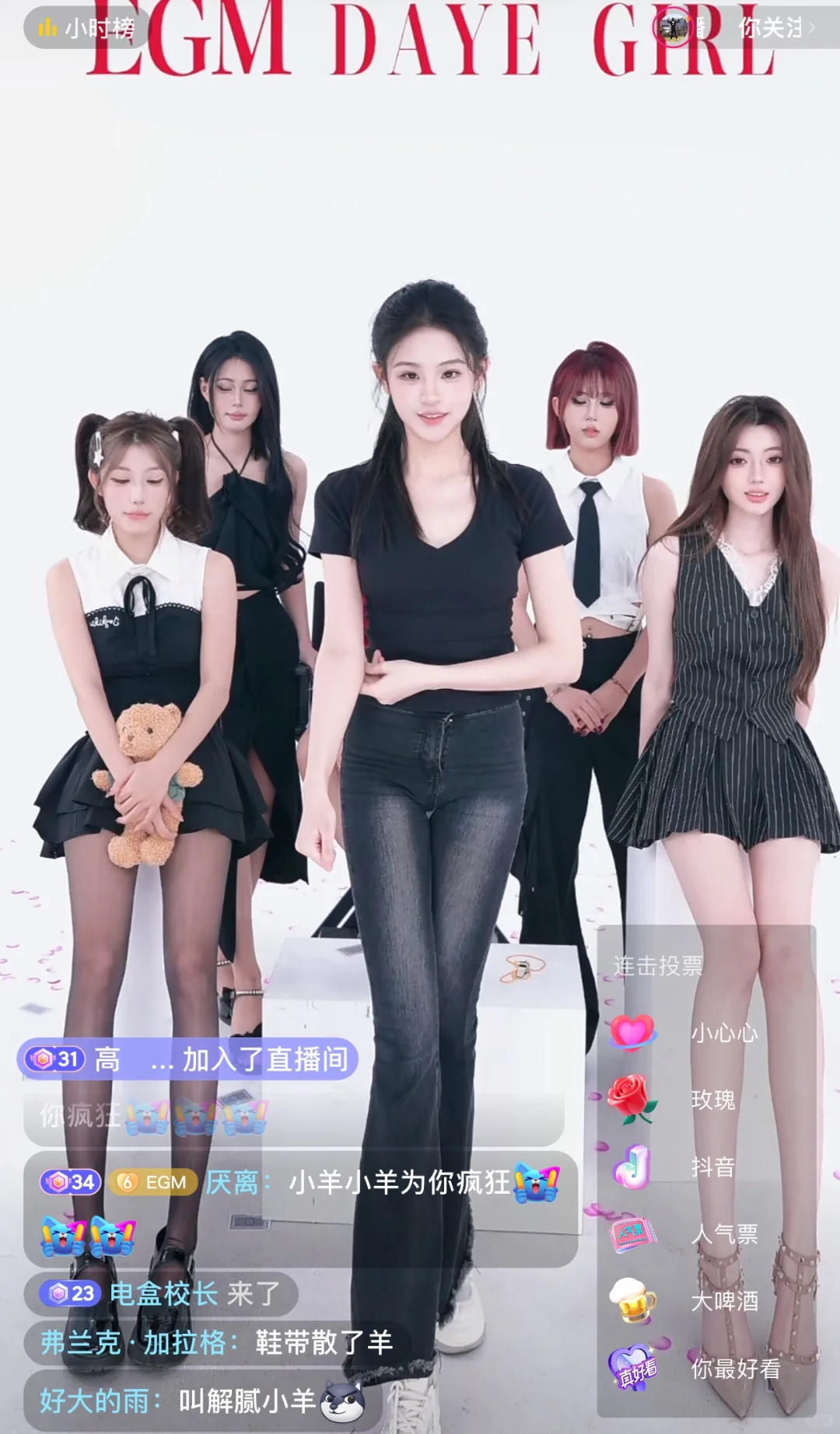 看了会DY的团播~ 	 1，据说重庆的团播团队挺多的，有机会想去参观一...