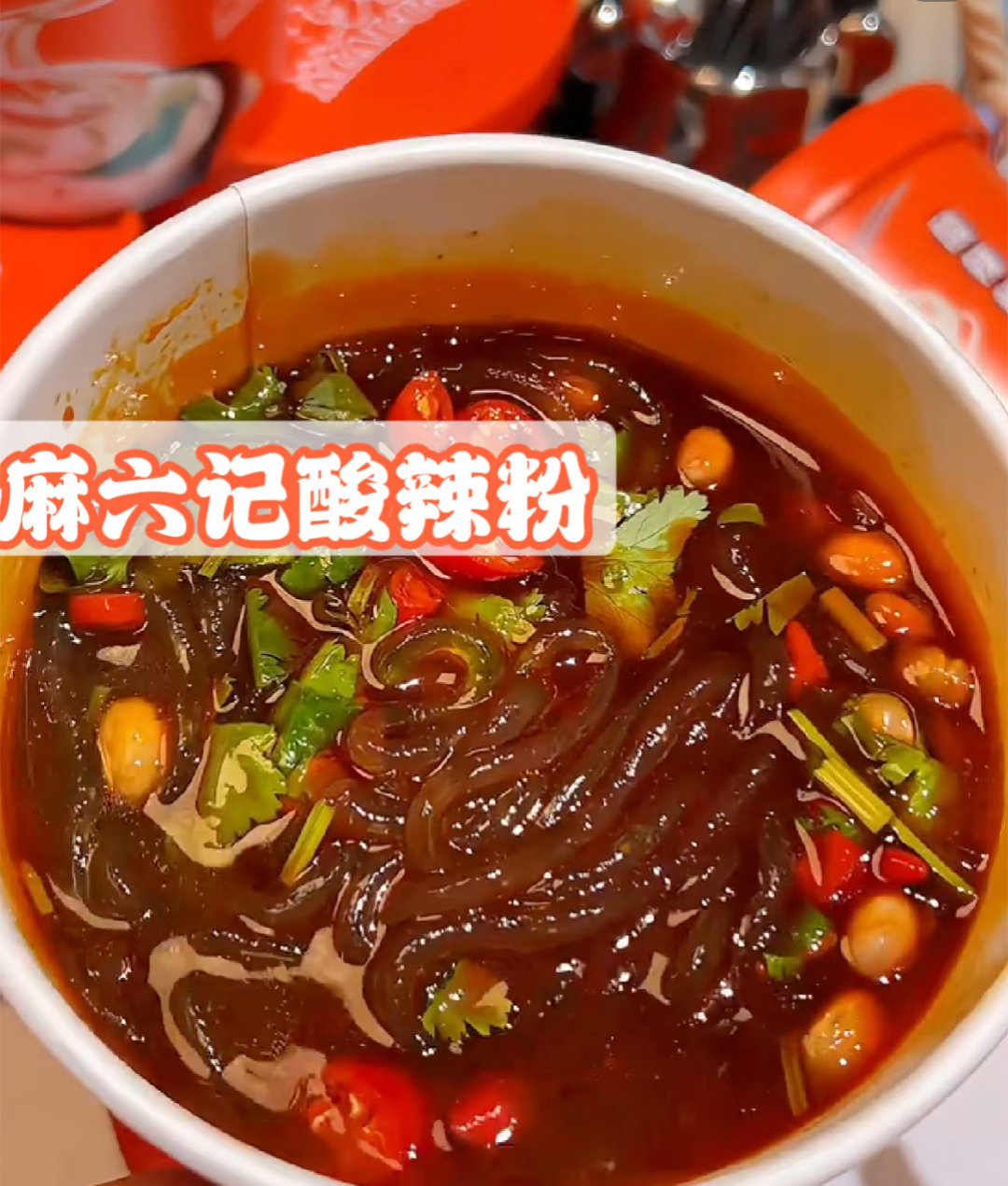 麻六记致歉是汪小菲开的那个餐厅吧！ ​​​