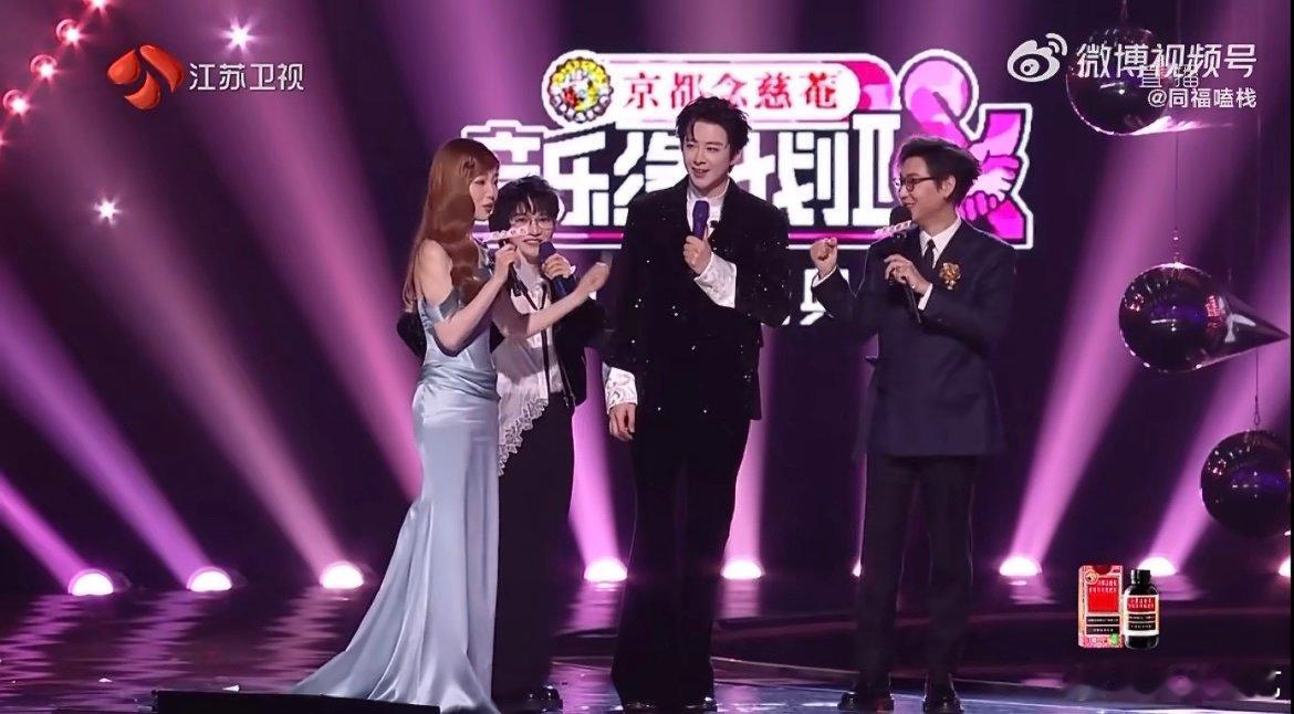 刘宇宁 周深是不是比我可爱多了 被这俩活宝笑晕！主持人的优点问答，硬生生变成了搞