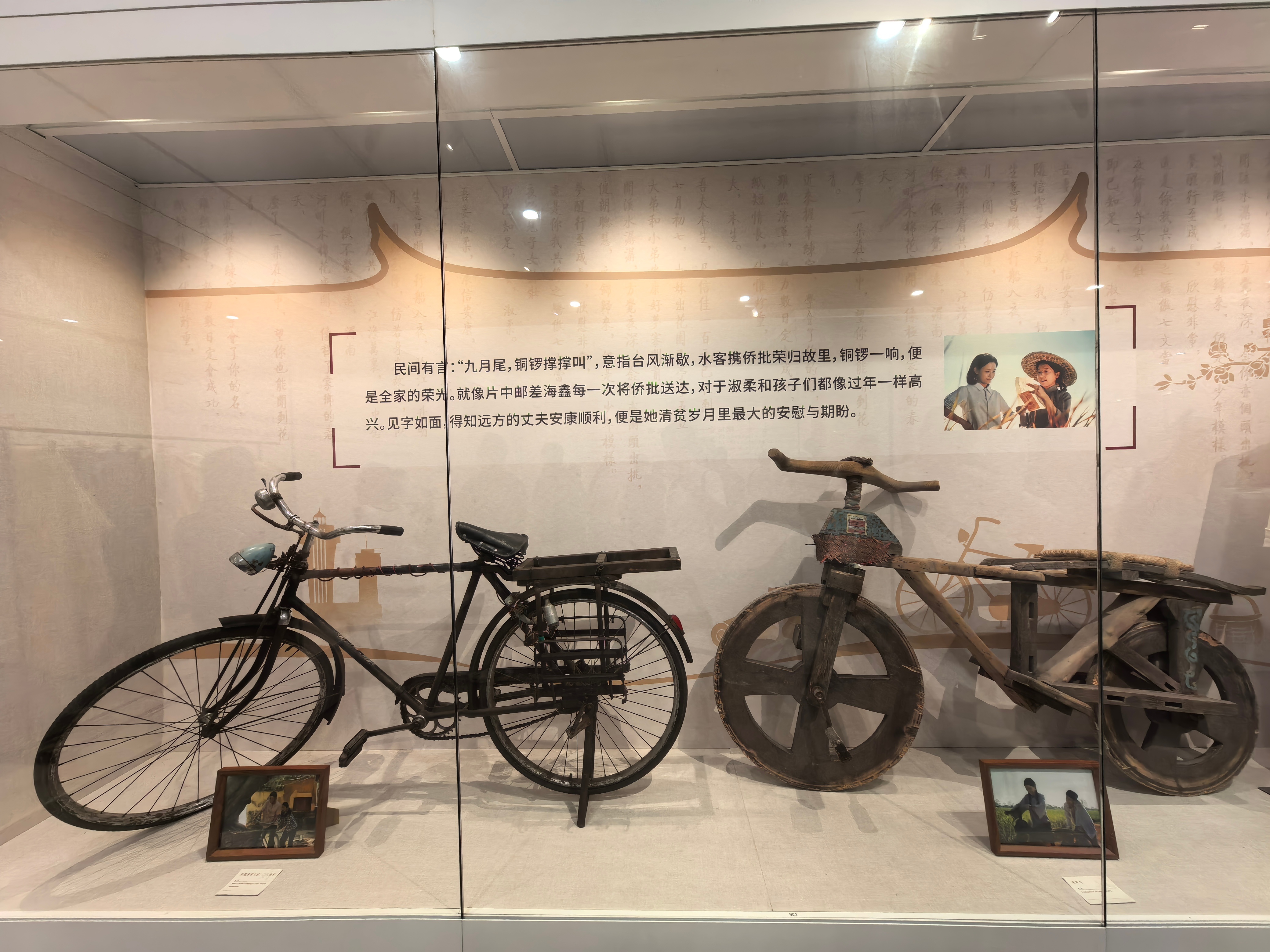 一纸连山海，字短情意长给阿嬷的情书 广州·广州华侨博物馆