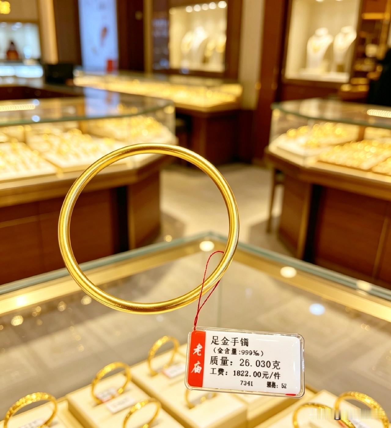 6月15日
金价彻底不对劲了，
没想到一个26克的金镯子居然
​算下来总价直接超