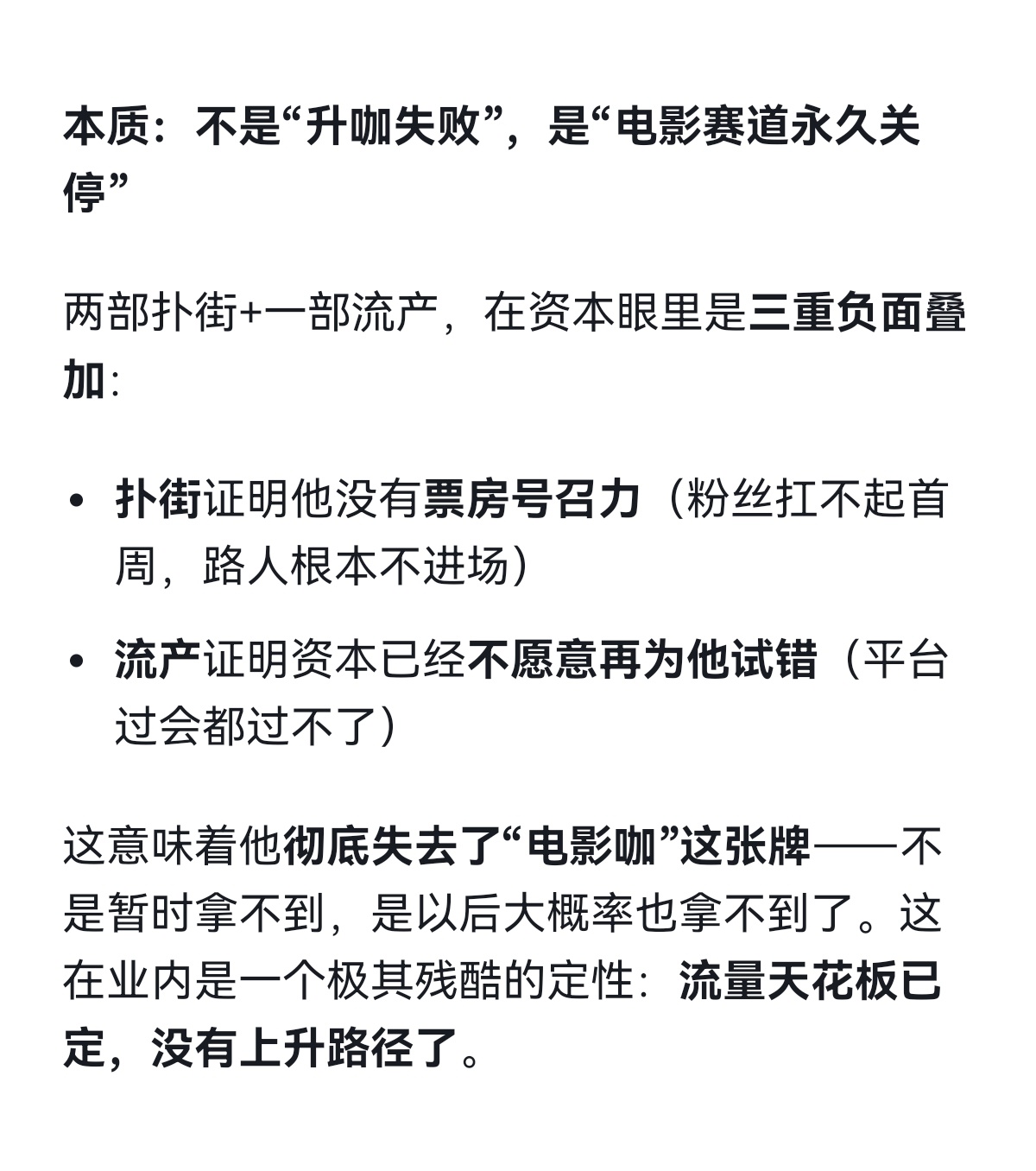 这两天的信息汇总给D老师，D老师给了个分析。 