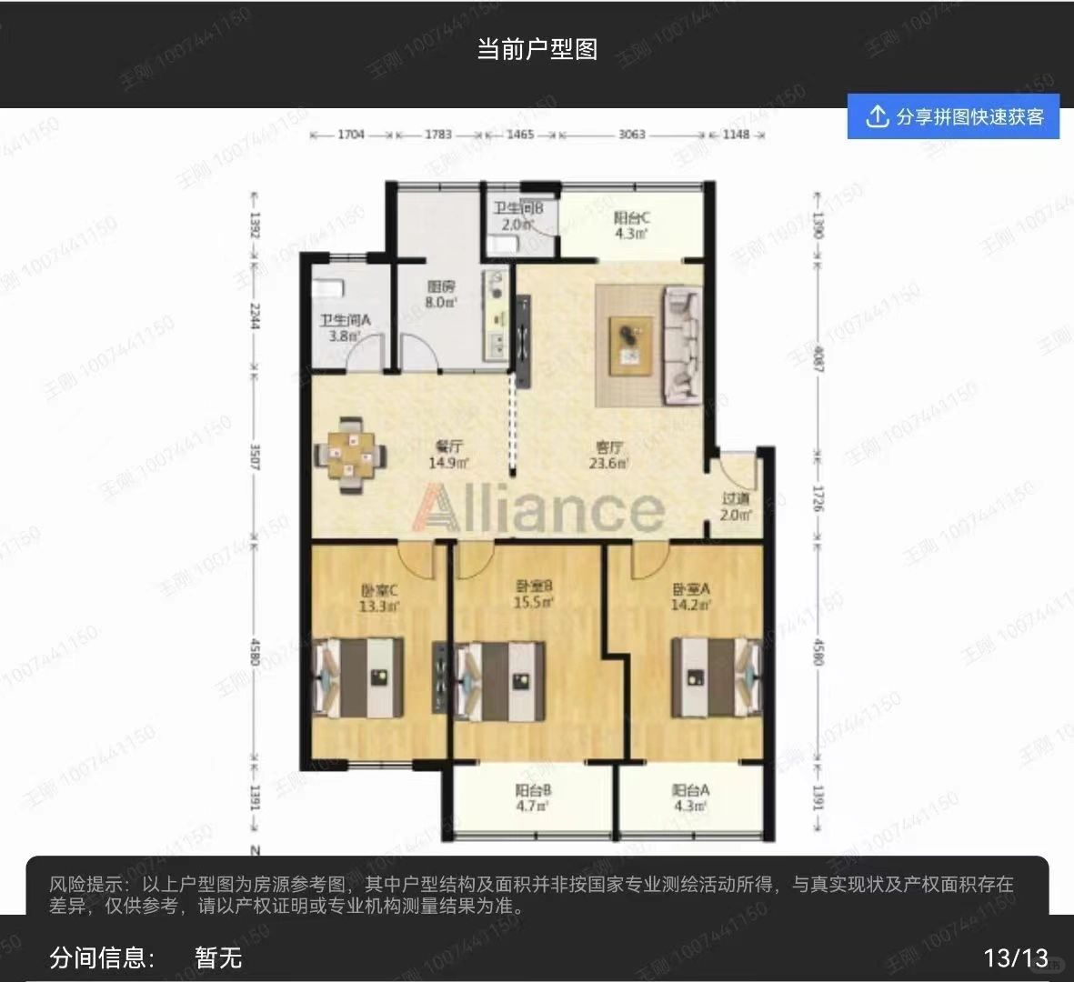 地铁1号线，一层127平米，105万