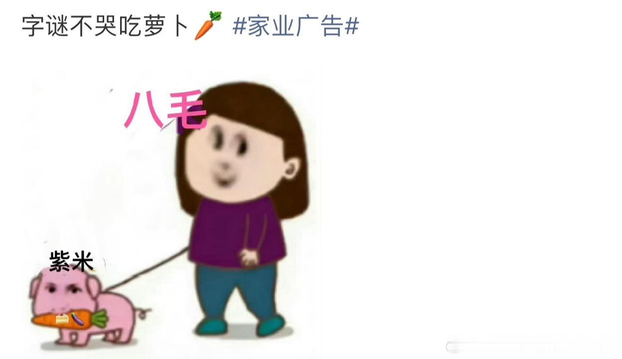 家业广告这家粉丝这是在干嘛？杨紫播剧，她们不去关心蒸煮 ，40个牌子广告商进场是