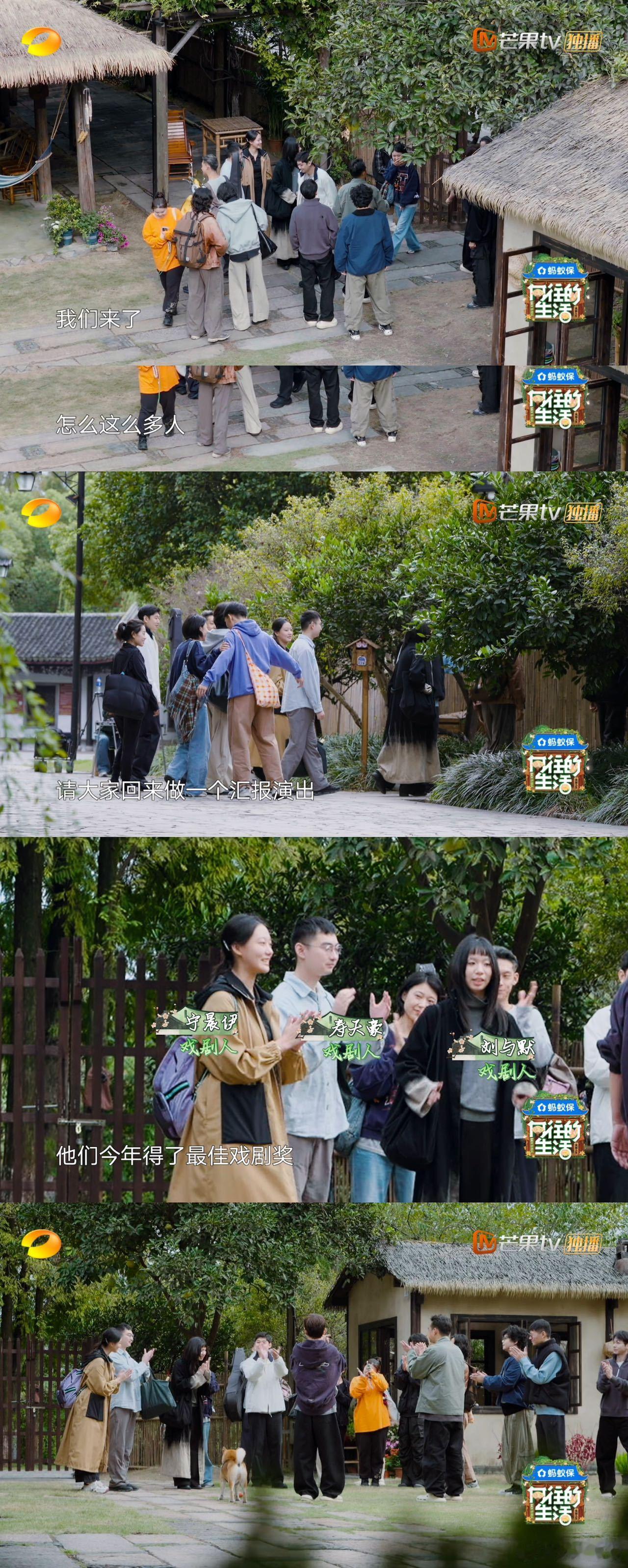 最期待的永远在下期！ 身穿汉服回归，古风扮相少年感满满，也参与到了戏剧排演中！好