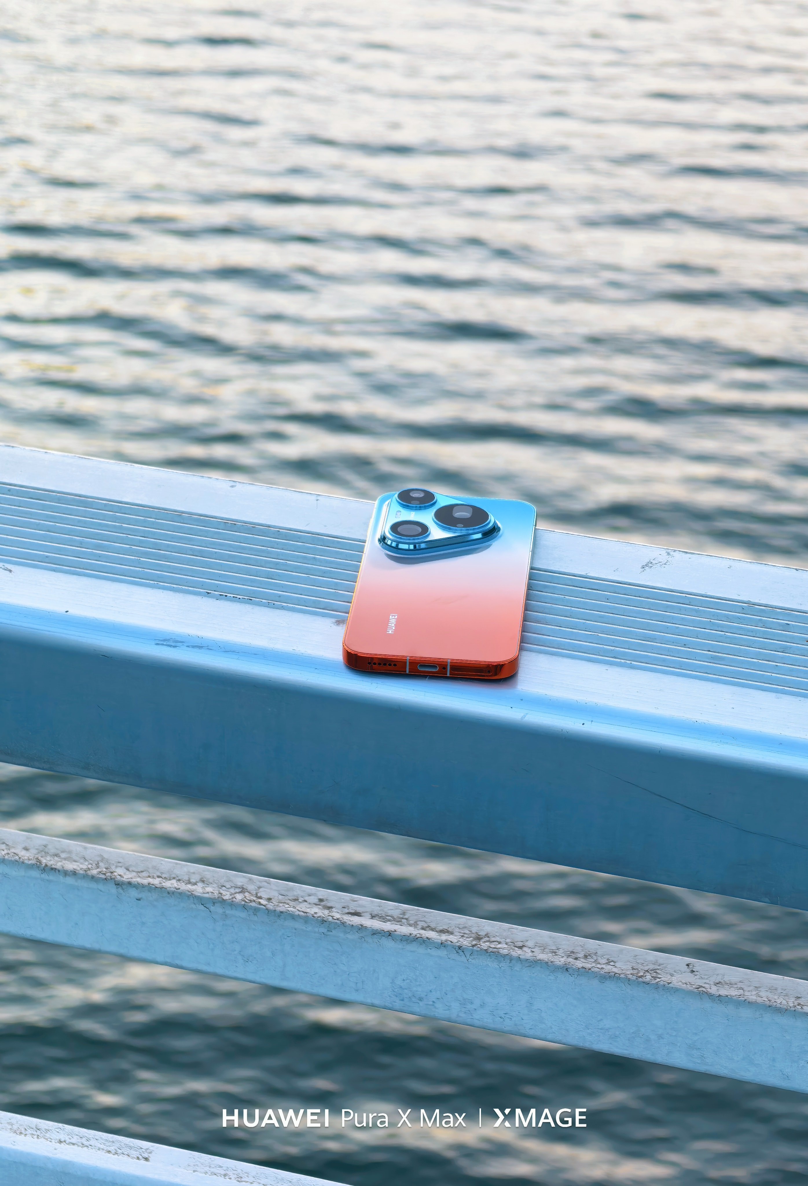 天津海河边上的橘子海是华为Pura 90 Pro Max 天津