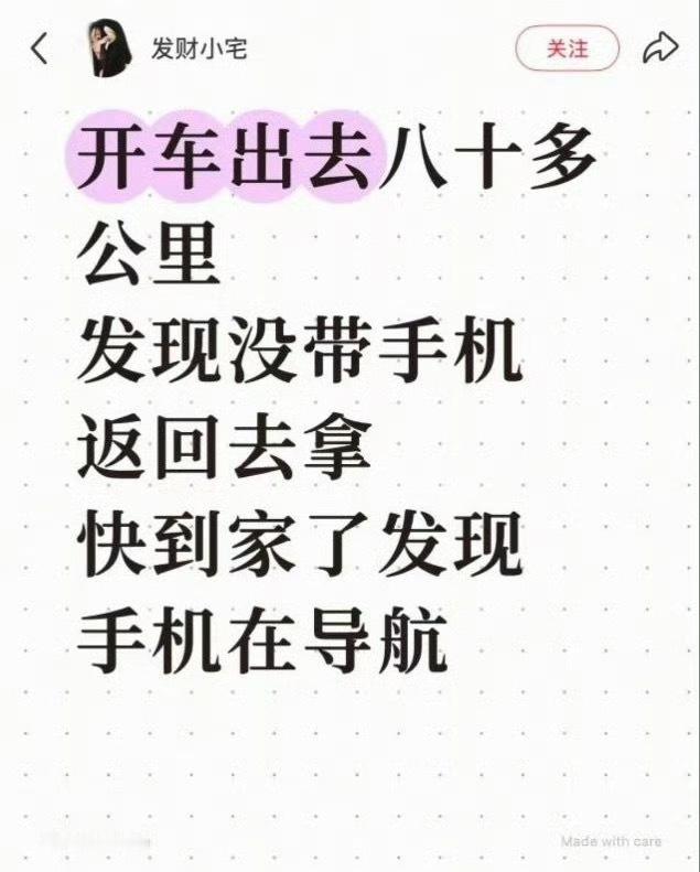 我记忆力be like 