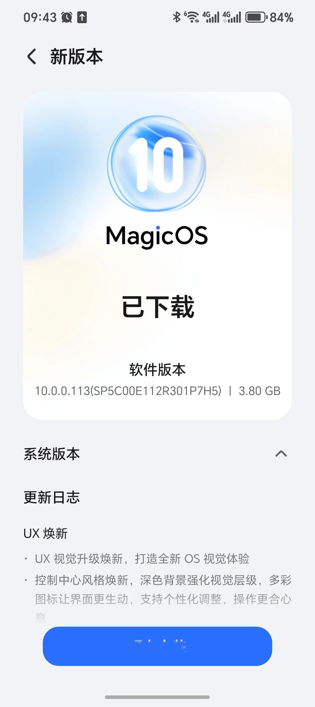 荣耀Magic V5完成了Magic OS 10的更新，初步看了一下，新设计的视