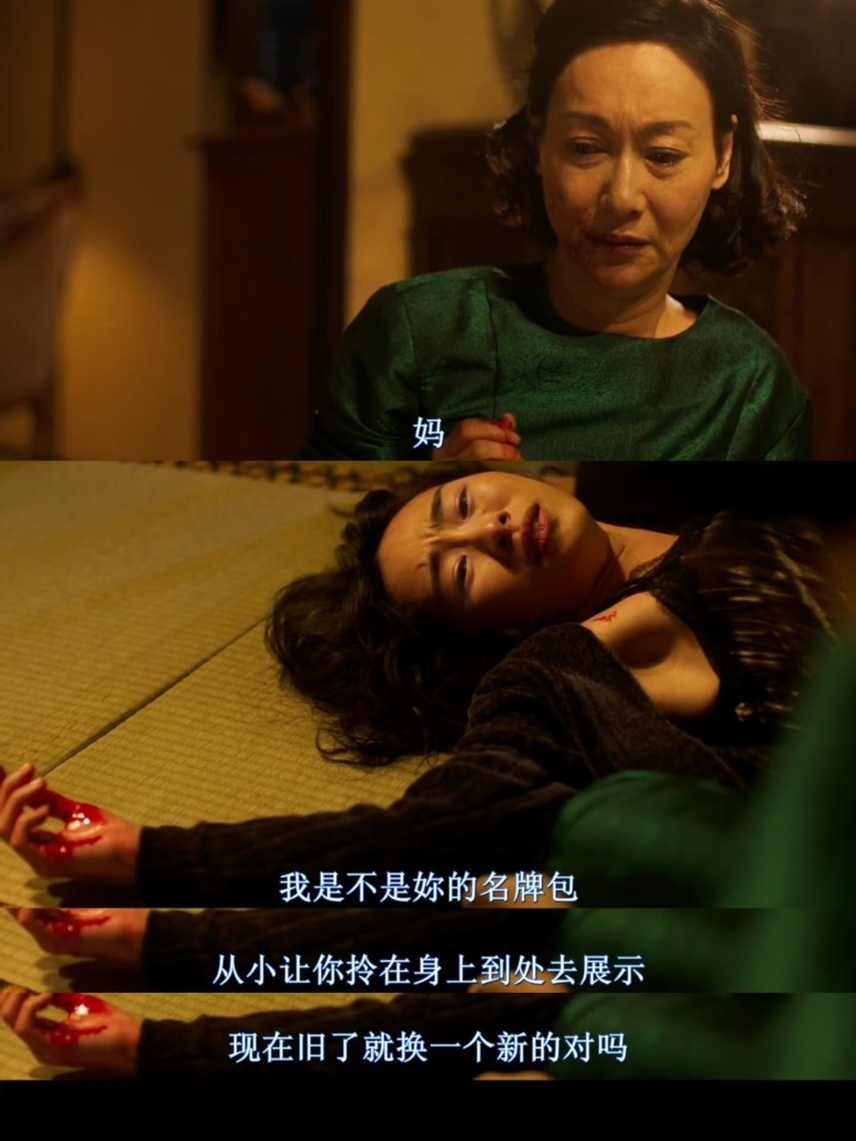 惠英红 我申请做你的名牌包 ​​​
