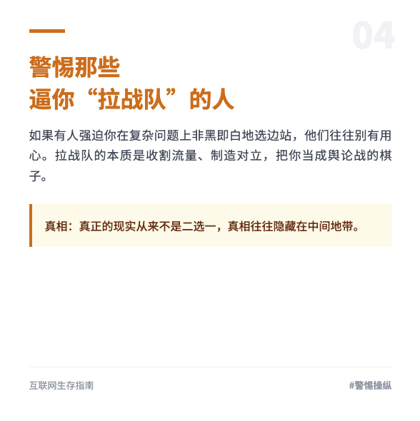 今天下午和高中生上课的一些內容节录刚好可以分享一下「在喧嚣的洪流中，沉默也是一种