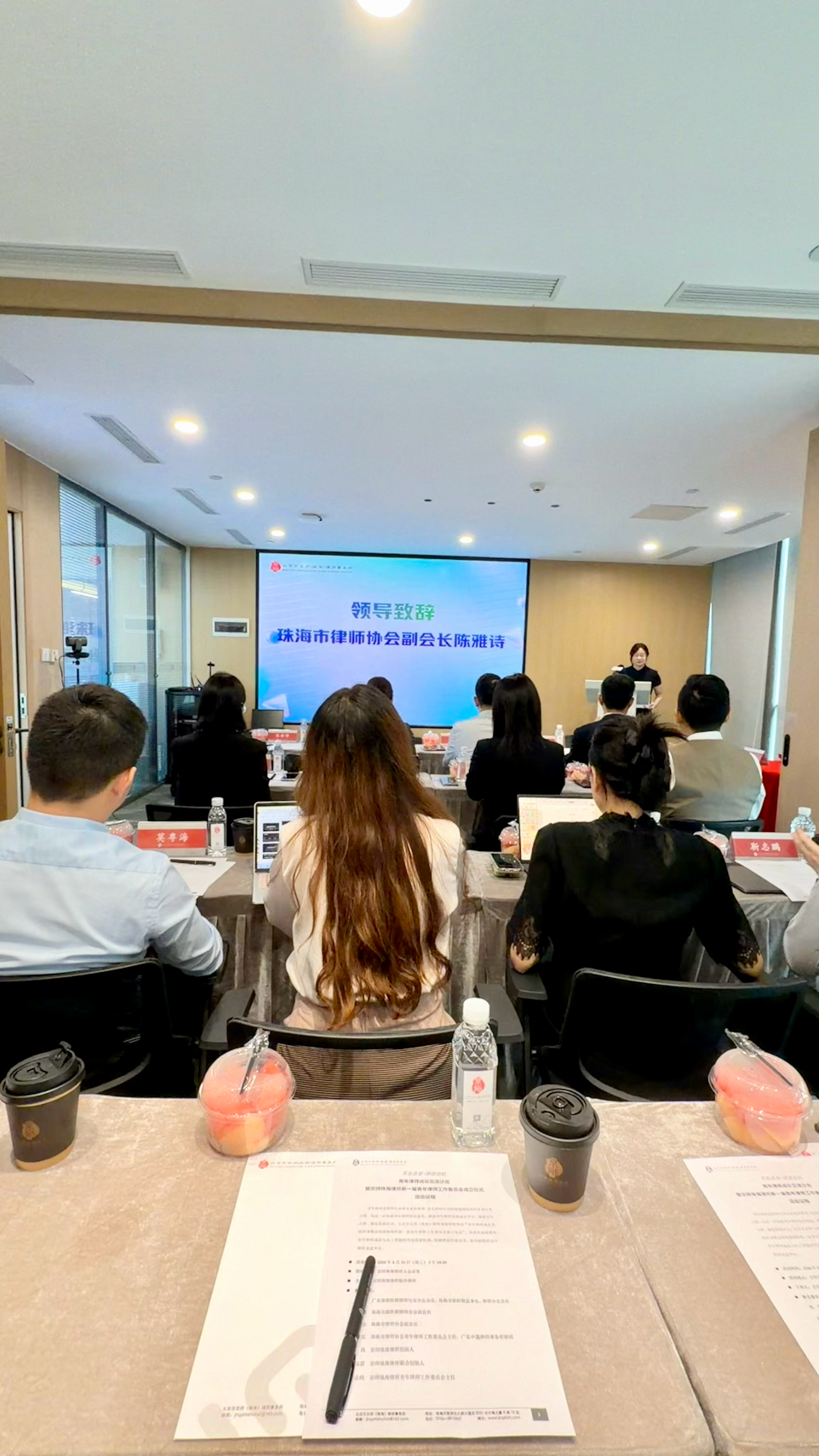 青年律师成长交流沙龙👩🏻⚖️ 珠海·北京市京师(珠海)律师事务所