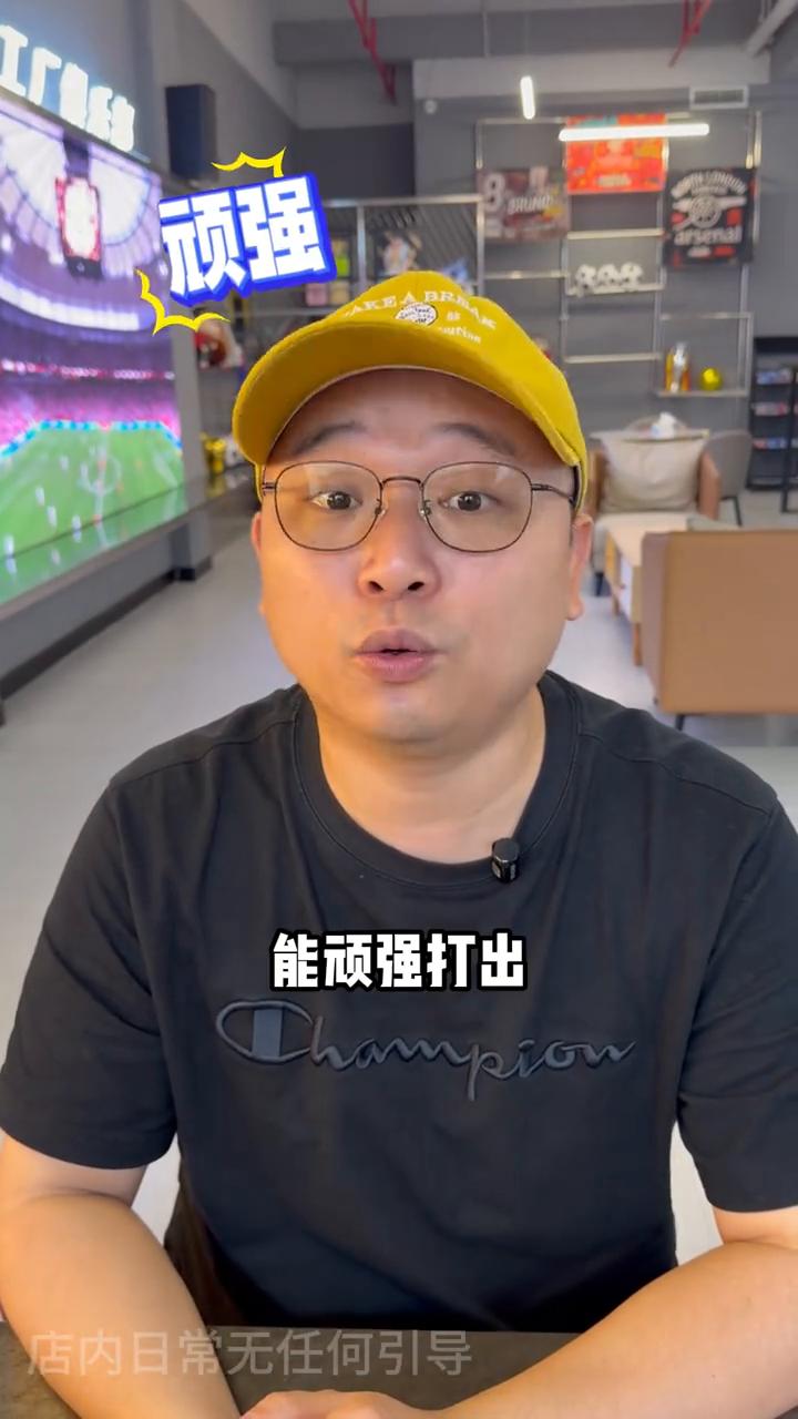 美加木世界杯这一组迎来小组赛的收官战，约旦迎战卫冕冠军阿根廷。不少球迷关心本场是