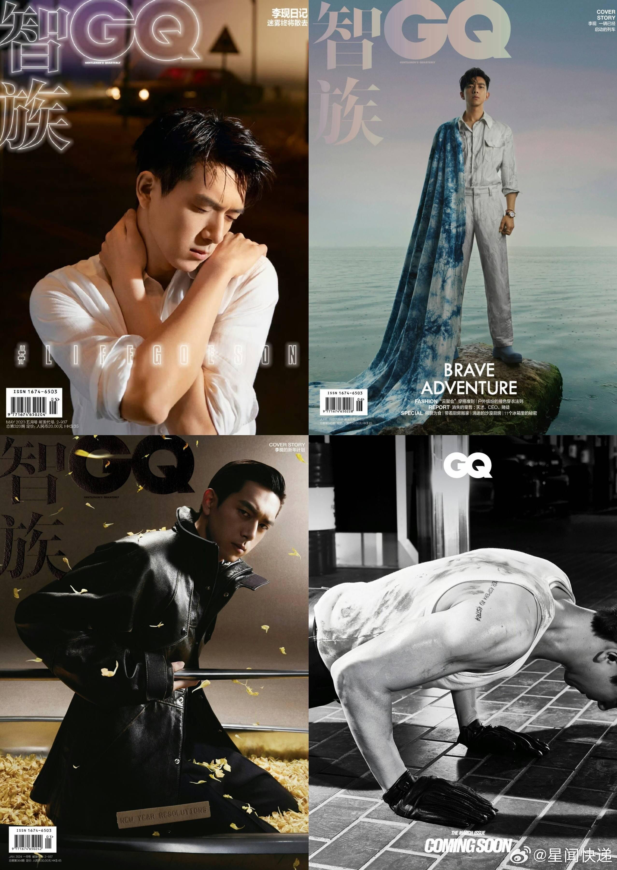 李现GQ封面手臂肌肉 荷尔蒙直接拉满！💥李现四登GQ三月刊，黑白工业风大片，白