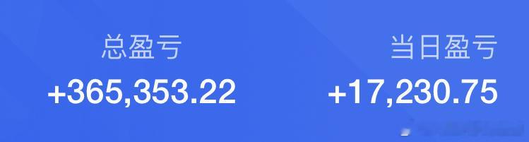 基金场内思路准备就绪，敬请期待。 