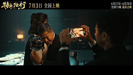 电影特立独行超前点映白敬亭演我回老家的样子谁能拒绝白敬亭魏翔双男主喜剧！邢文雄新