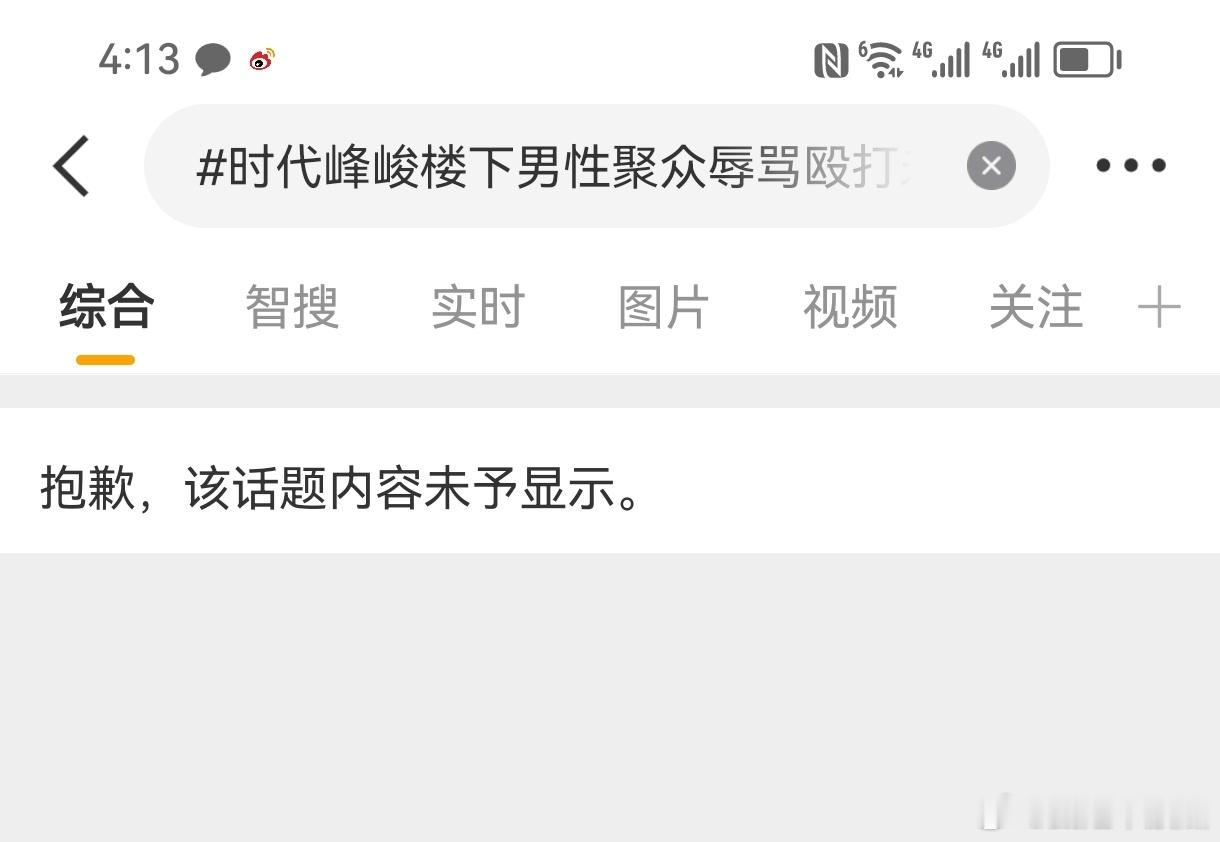 🙊就不存在 