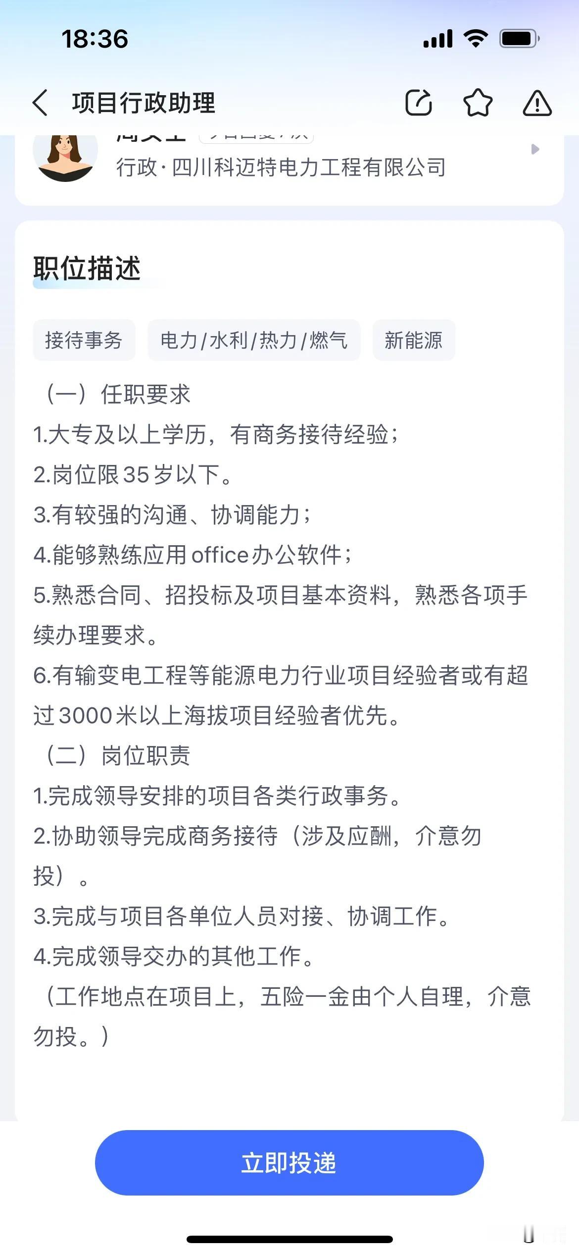 如果明我没有理解错的话，这个五险一金个人自理的意思就是自己出钱缴纳五险一金吧？你