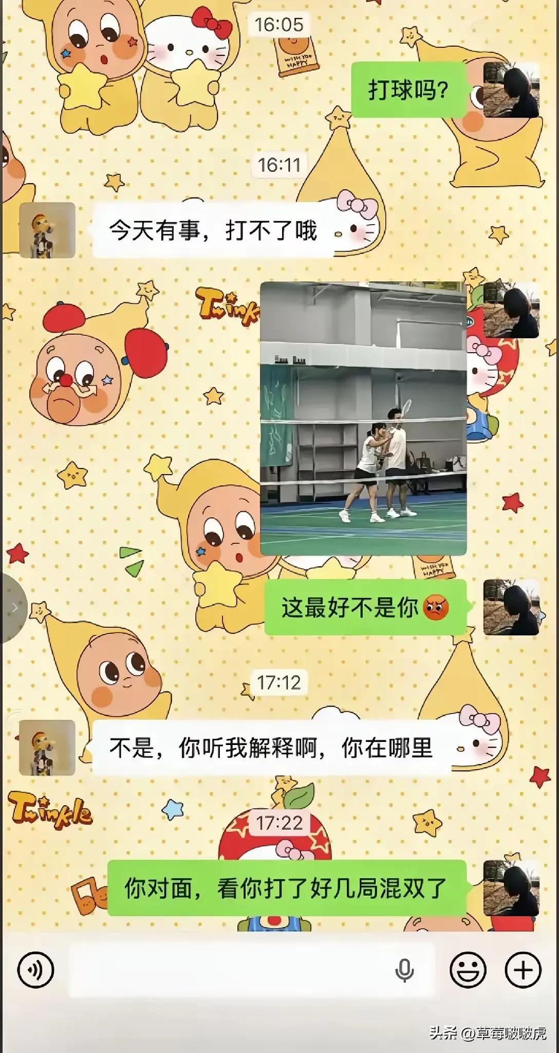 不得不说，这是年度最绿的一幕，没有之一！[捂脸]
