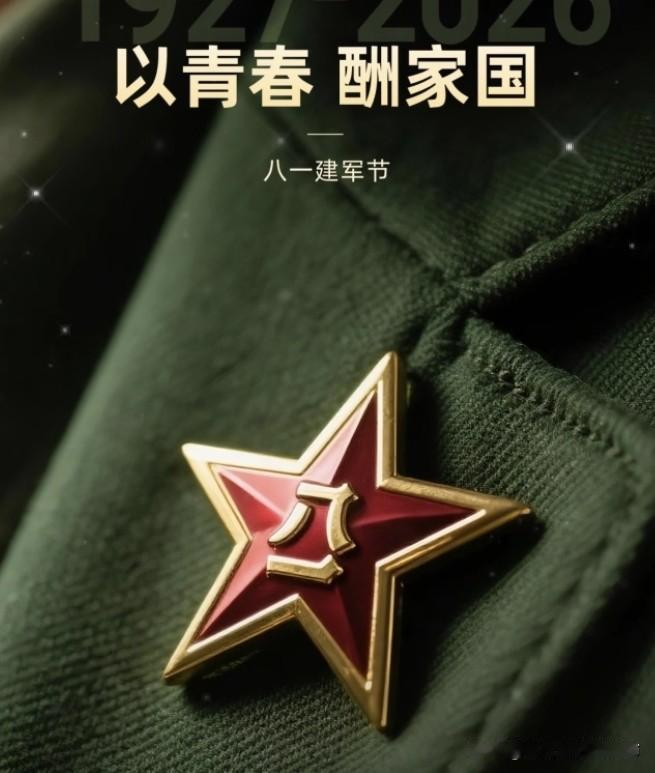 岁月静好，皆因军人负重前行

       这是不言而喻的道理，子弟兵默默扛起了
