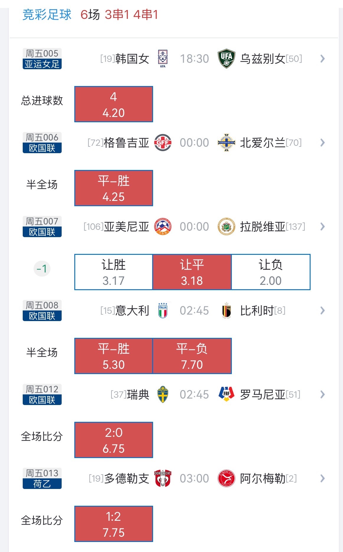 内部高倍大肉串，今天目标是给它拿下！ ​​​