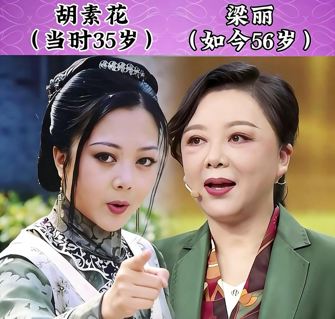 经典难复刻！《神医喜来乐》扮演者今昔对比，满满怀旧感[福]